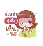 TUNGTING lookchin emotions（個別スタンプ：23）