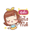 TUNGTING lookchin emotions（個別スタンプ：31）