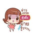 TUNGTING lookchin emotions（個別スタンプ：36）