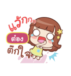 TONK lookchin emotions（個別スタンプ：27）