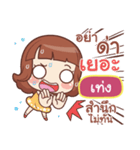 TENG lookchin emotions（個別スタンプ：4）