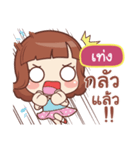 TENG lookchin emotions（個別スタンプ：10）