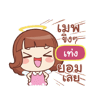 TENG lookchin emotions（個別スタンプ：14）