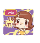 TENG lookchin emotions（個別スタンプ：25）