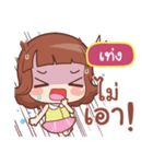 TENG lookchin emotions（個別スタンプ：26）