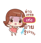 TENG lookchin emotions（個別スタンプ：36）