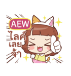 AEW lookchin emotions e（個別スタンプ：1）