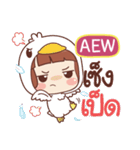 AEW lookchin emotions e（個別スタンプ：2）