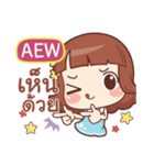 AEW lookchin emotions e（個別スタンプ：3）