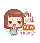 AEW lookchin emotions e（個別スタンプ：5）