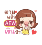 AEW lookchin emotions e（個別スタンプ：6）