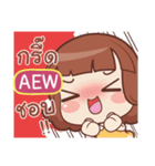 AEW lookchin emotions e（個別スタンプ：9）