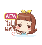 AEW lookchin emotions e（個別スタンプ：15）