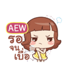 AEW lookchin emotions e（個別スタンプ：16）