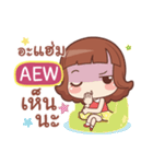 AEW lookchin emotions e（個別スタンプ：23）