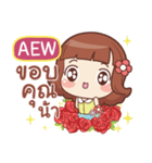 AEW lookchin emotions e（個別スタンプ：24）