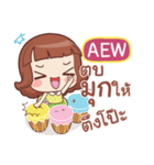 AEW lookchin emotions e（個別スタンプ：37）