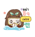 FRESH cry baby go everywhere（個別スタンプ：14）