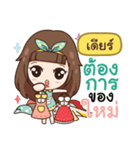 DEAR cry baby go everywhere（個別スタンプ：37）