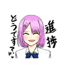 サイエンス部！（個別スタンプ：1）