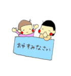 KOHACHIHA2018（個別スタンプ：6）