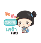 OZONE mooming e（個別スタンプ：6）