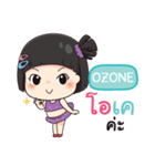 OZONE mooming e（個別スタンプ：13）