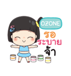 OZONE mooming e（個別スタンプ：21）