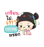 OZONE mooming e（個別スタンプ：22）