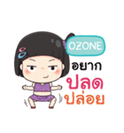 OZONE mooming e（個別スタンプ：31）