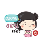 OZONE mooming e（個別スタンプ：35）