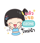 OZONE mooming e（個別スタンプ：40）