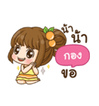 GONG cookie-yes sir！！（個別スタンプ：14）