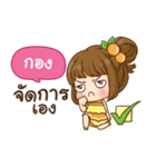 GONG cookie-yes sir！！（個別スタンプ：16）