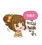 GONG cookie-yes sir！！（個別スタンプ：26）