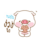 TORFANN moo uan（個別スタンプ：11）