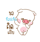 TOPTEN moo uan（個別スタンプ：29）