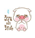 TOOU moo uan（個別スタンプ：2）