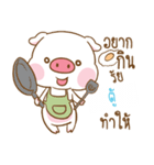 TOOU moo uan（個別スタンプ：9）