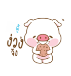 TOOU moo uan（個別スタンプ：11）