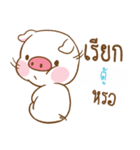 TOOU moo uan（個別スタンプ：13）