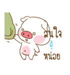 TOOU moo uan（個別スタンプ：21）