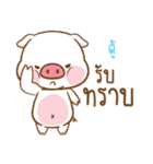 TOOU moo uan（個別スタンプ：23）