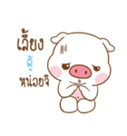 TOOU moo uan（個別スタンプ：24）