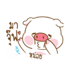 TOOU moo uan（個別スタンプ：27）