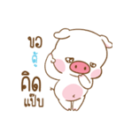 TOOU moo uan（個別スタンプ：29）