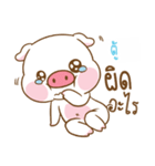 TOOU moo uan（個別スタンプ：31）