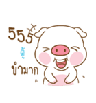 TOOU moo uan（個別スタンプ：39）