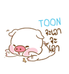 TOON moo uan e（個別スタンプ：20）