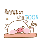 TOON moo uan e（個別スタンプ：36）